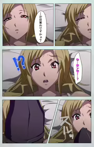 Page 64 of Maro no Kanja wa Gatenkei ~Sakimi no Shou~ Complete Ban - preview thumbnail