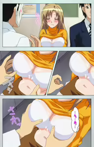 Page 7 of Maro no Kanja wa Gatenkei ~Sakimi no Shou~ Complete Ban - preview thumbnail