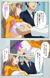 Page 9 of Maro no Kanja wa Gatenkei ~Sakimi no Shou~ Complete Ban - preview thumbnail