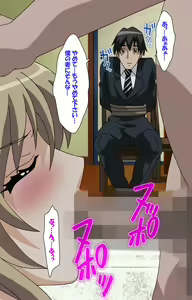 Page 84 of Maro no Kanja wa Gatenkei ~Sakimi no Shou 2~ Complete Ban - preview thumbnail