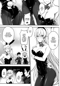 Page 8 of Secret Recipe 2-shiname - preview thumbnail