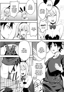 Page 9 of Secret Recipe 2-shiname - preview thumbnail