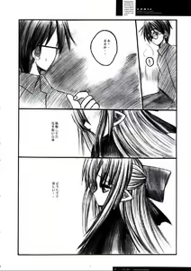 Page 8 of FREUDE Yorokobi no Uta - preview thumbnail