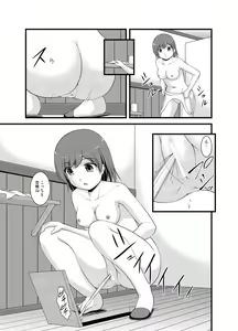 Page 3 of Hanako-san no Ningyou Collection - preview thumbnail