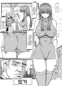 Page 7 of Sayonara Marth-sama 2 - preview thumbnail