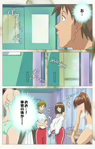Page 56 of Toumei Ningen VOL.1 Complete Ban - preview thumbnail