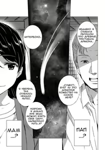 Page 3 of Kimi no Naka - Your Manko - preview thumbnail