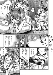 Page 176 of Mahou Shoujo Magical Pinchers - preview thumbnail