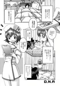 Page 56 of Mahou Shoujo Magical Pinchers - preview thumbnail