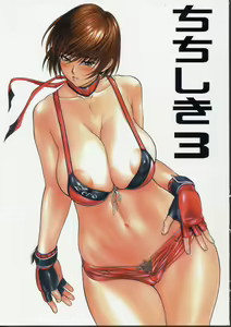 Chichishiki 3 - hentai manga cover image