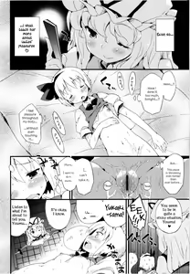 Page 3 of Konpaku Youmu no Seikyouiku - preview thumbnail