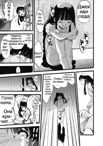Page 3 of Hahabuta Kobuta | Mother Pig, Daughter Pig - preview thumbnail