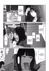 Page 117 of COMIC LO 2016-11 - preview thumbnail