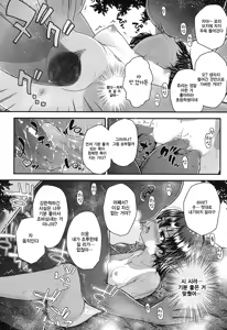 Page 168 of COMIC LO 2016-11 - preview thumbnail