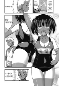 Page 176 of COMIC LO 2016-11 - preview thumbnail