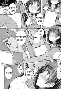 Page 56 of COMIC LO 2016-11 - preview thumbnail