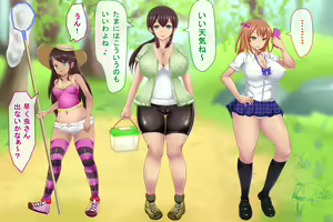 Page 3 of Otona no Konchuu Saishuu - preview thumbnail
