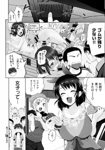 Page 370 of COMIC ExE 02 - preview thumbnail