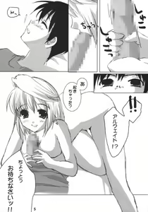 Page 4 of INSERTION version moon - preview thumbnail
