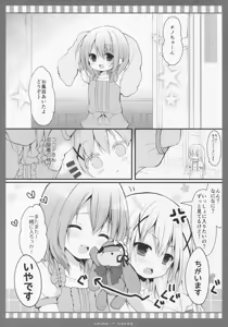 Page 5 of Chino → Cocoa - preview thumbnail