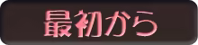 Page 44 of Mahou Shoujo no Ana Tsukaima Insert - preview thumbnail