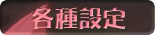 Page 47 of Mahou Shoujo no Ana Tsukaima Insert - preview thumbnail