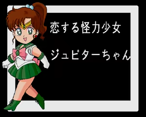 Page 41 of Code Name wa Sailor Q - preview thumbnail