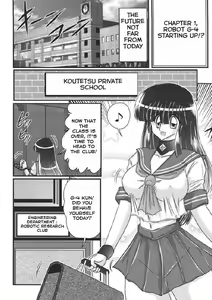 Sailor Fuku ni Chiren Robo Yokubou Kairo | Sailor uniform girl and the perverted robot Ch. 1 — hentai manga cover on Fhentai