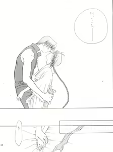 Page 31 of replay - preview thumbnail