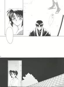 Page 49 of replay - preview thumbnail
