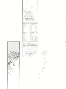 Page 56 of replay - preview thumbnail
