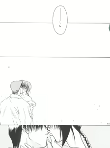 Page 61 of replay - preview thumbnail