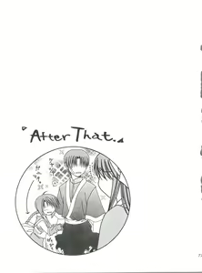 Page 74 of replay - preview thumbnail