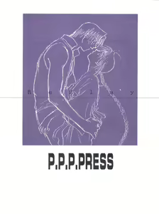 Page 87 of replay - preview thumbnail