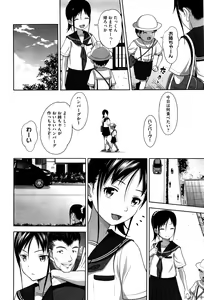 Page 332 of COMIC AUN 2016-11 - preview thumbnail