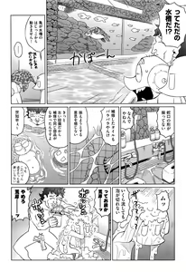 Page 422 of COMIC AUN 2016-11 - preview thumbnail