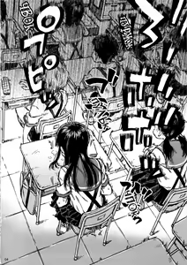 Page 3 of Haisen Girl | Обсирашка - preview thumbnail