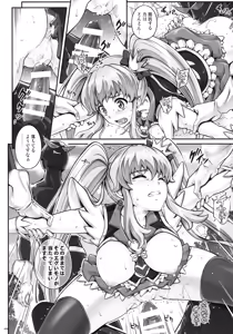 Page 56 of 1005YORO Cyclone no Soushuuhen - preview thumbnail
