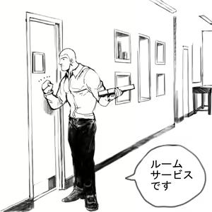 Toy Story - Room Service (Buzz x Woody ) （Human） — hentai manga cover on Fhentai