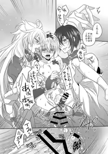 Page 31 of Tsuki to Kitsune ga Utsushi o Kurau - preview thumbnail