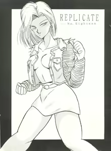 Page 3 of Replicate - preview thumbnail