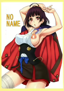 Page 3 of NO NAME - preview thumbnail