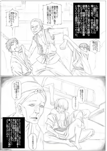 Page 4 of Angel's stroke 94 Kairakujou no Ayame!! - preview thumbnail