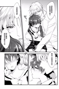 Page 11 of Move a Little Closer - preview thumbnail
