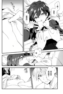 Page 14 of Move a Little Closer - preview thumbnail