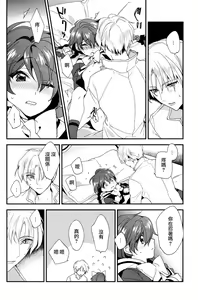 Page 22 of Move a Little Closer - preview thumbnail
