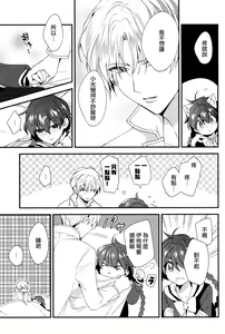 Page 23 of Move a Little Closer - preview thumbnail
