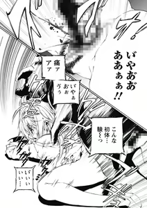 Page 56 of Dorei Choukyoushi SLAVE BREAKER - preview thumbnail