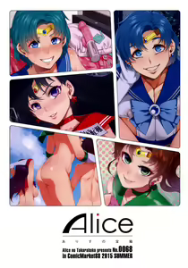 Page 21 of MERCURY SHADOW Soushuuhen+α - preview thumbnail