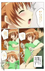 Page 117 of Doki Doki Oyako Lesson ~Oshiete H na Obenkyou~ Daiichiwa Complete Ban - preview thumbnail